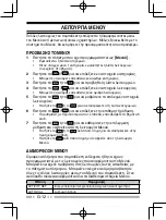 Preview for 274 page of Kenwood Nexedge NX-230EX Instruction Manual