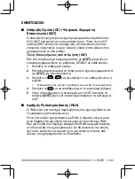 Preview for 287 page of Kenwood Nexedge NX-230EX Instruction Manual