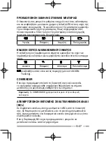 Preview for 289 page of Kenwood Nexedge NX-230EX Instruction Manual