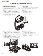 Preview for 14 page of Kenwood NEXEDGE NX-300 Service Manual