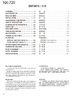 Preview for 2 page of Kenwood NEXEDGE NX-720 Service Manual