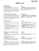 Preview for 3 page of Kenwood NEXEDGE NX-720 Service Manual