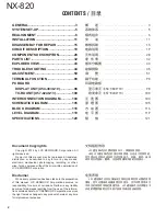 Предварительный просмотр 2 страницы Kenwood NEXEDGE NX-820 Service Manual