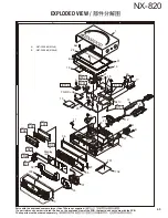 Предварительный просмотр 43 страницы Kenwood NEXEDGE NX-820 Service Manual