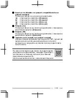 Preview for 97 page of Kenwood NX-3000 series User Manual