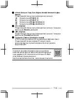 Preview for 169 page of Kenwood NX-3000 series User Manual