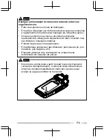 Preview for 203 page of Kenwood NX-3000 series User Manual