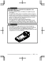 Preview for 179 page of Kenwood NX-3200 User Manual