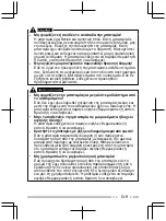 Preview for 183 page of Kenwood NX-3200 User Manual