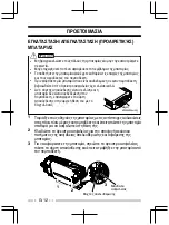 Preview for 186 page of Kenwood NX-3200 User Manual