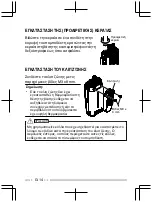 Preview for 188 page of Kenwood NX-3200 User Manual