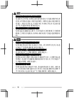 Preview for 37 page of Kenwood NX-3200E User Manual