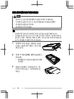 Preview for 41 page of Kenwood NX-3200E User Manual