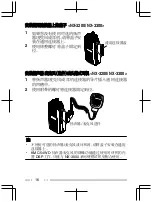 Preview for 43 page of Kenwood NX-3200E User Manual