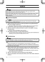 Предварительный просмотр 82 страницы Kenwood NX-3720 User Manual