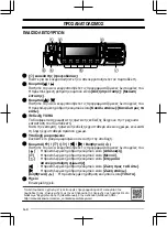 Предварительный просмотр 96 страницы Kenwood NX-3720 User Manual