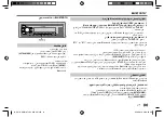 Предварительный просмотр 49 страницы Kenwood Pandora KMM-BT303 Instruction Manual