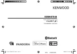 Предварительный просмотр 60 страницы Kenwood Pandora KMM-BT303 Instruction Manual