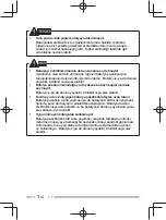 Preview for 106 page of Kenwood ProTalk TK-3401D Quick Reference Manual