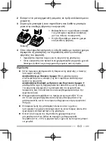 Preview for 125 page of Kenwood ProTalk TK-3401D Quick Reference Manual