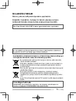 Preview for 101 page of Kenwood ProTalk tk-3501 Quick Reference Manual