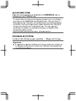 Preview for 116 page of Kenwood ProTalk tk-3501 Quick Reference Manual