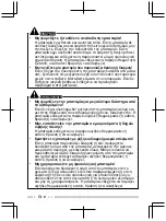 Preview for 122 page of Kenwood ProTalk tk-3501 Quick Reference Manual