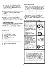 Предварительный просмотр 107 страницы Kenwood SJM610 Instructions Manual