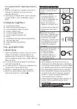 Предварительный просмотр 115 страницы Kenwood SJM610 Instructions Manual