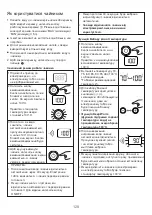 Предварительный просмотр 131 страницы Kenwood SJM610 Instructions Manual