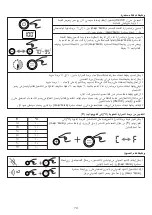 Предварительный просмотр 140 страницы Kenwood SJM610 Instructions Manual