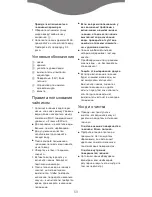 Preview for 53 page of Kenwood SKM100 Series User Manual