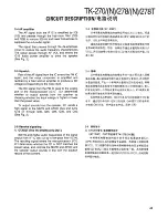 Предварительный просмотр 45 страницы Kenwood T-270 Service Manual