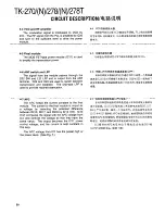 Предварительный просмотр 50 страницы Kenwood T-270 Service Manual