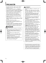 Preview for 102 page of Kenwood TH-D74A User Manual