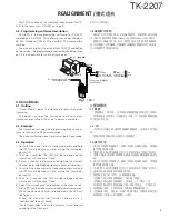 Предварительный просмотр 5 страницы Kenwood TK-2207 Service Manual