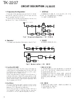 Предварительный просмотр 12 страницы Kenwood TK-2207 Service Manual