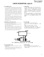 Предварительный просмотр 13 страницы Kenwood TK-2207 Service Manual