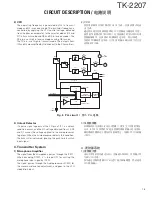 Предварительный просмотр 15 страницы Kenwood TK-2207 Service Manual