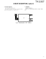 Предварительный просмотр 19 страницы Kenwood TK-2207 Service Manual