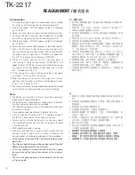 Предварительный просмотр 9 страницы Kenwood TK-2217 Service Manual