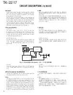 Предварительный просмотр 25 страницы Kenwood TK-2217 Service Manual