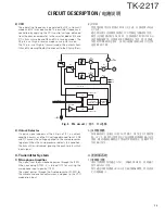 Предварительный просмотр 26 страницы Kenwood TK-2217 Service Manual