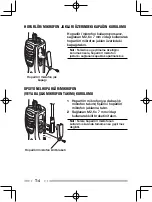 Preview for 124 page of Kenwood TK-2302 Instruction Manual