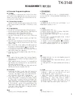 Предварительный просмотр 9 страницы Kenwood TK-3148 Service Manual