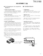 Предварительный просмотр 36 страницы Kenwood TK-3160 Service Manual