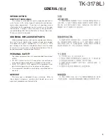 Предварительный просмотр 3 страницы Kenwood TK-3178 Service Manual