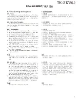 Предварительный просмотр 7 страницы Kenwood TK-3178 Service Manual