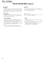 Предварительный просмотр 20 страницы Kenwood TK-3178 Service Manual