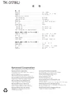 Предварительный просмотр 74 страницы Kenwood TK-3178 Service Manual